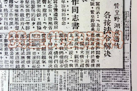 要账公司清收通知:专业追回欠款,保障您的权益 要账公司清收通知:专业追回欠款,保障您的权益