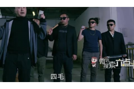 标题:酷酷的藤要账视频全集:揭秘债务催收界的“黑科技” 标题:酷酷的藤要账视频全集:揭秘债务催收界的“黑科技”