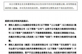 扛过催收能不还钱不?法律角度深度解析 扛过催收能不还钱不?法律角度深度解析