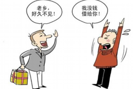 平川讨账公司哪家好?——揭秘优质讨账服务的选择标准 平川讨账公司哪家好?——揭秘优质讨账服务的选择标准