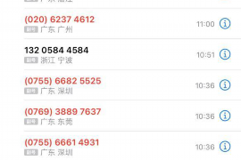 金融公司要账句子:如何用专业语言打动客户,高效回款 金融公司要账句子:如何用专业语言打动客户,高效回款