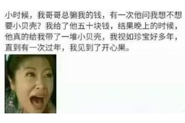 轮台讨债公司怎么收费?揭秘讨债行业的费用构成 轮台讨债公司怎么收费?揭秘讨债行业的费用构成