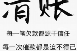 讨债的符咒咒语:揭秘古代神秘债务催收手段 讨债的符咒咒语:揭秘古代神秘债务催收手段