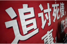 /img/1331.png/img/1331.png怎么怼714催收?以法律手段应对高息借款催收/img/1331.png/img/1331.png /img/1331.png/img/1331.png怎么怼714催收?以法律手段应对高息借款催收/img/1331.png/img/1331.png