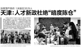 讨债老板不在店里怎么办?应对策略全解析 讨债老板不在店里怎么办?应对策略全解析