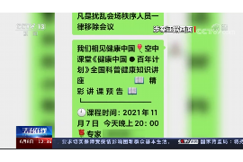 天河讨债公司联系电话:专业高效,解决您的债务难题 天河讨债公司联系电话:专业高效,解决您的债务难题