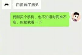 /img/1369.png/img/1369.png成立催收公司的条件/img/1369.png/img/1369.png /img/1369.png/img/1369.png成立催收公司的条件/img/1369.png/img/1369.png