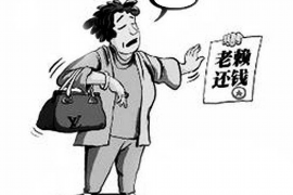 天水催账公司哪里找?专业服务助您轻松解决欠款难题 天水催账公司哪里找?专业服务助您轻松解决欠款难题