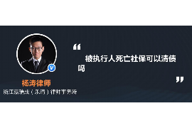 茂港催收公司排名前十名:揭秘行业翘楚,助力债务回收 茂港催收公司排名前十名:揭秘行业翘楚,助力债务回收