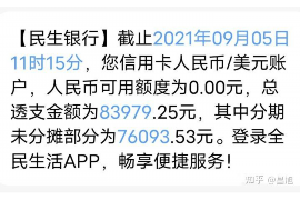 问单位要账怎么发文案?这事儿其实挺常见的,就像咱们生活中遇到点小麻烦,得想办法解决一样。今天,我就来跟大家聊聊这个话题,怎么才能把要账的文案写得既专业又让人容易接受。 问单位要账怎么发文案?这事儿其实挺常见的,就像咱们生活中遇到点小麻烦,得想办法解决一样。今天,我就来跟大家聊聊这个话题,怎么才能把要账的文案写得既专业又让人容易接受。