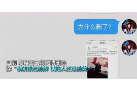 德阳追款公司排名:揭秘高效追回欠款的秘密武器 德阳追款公司排名:揭秘高效追回欠款的秘密武器