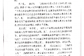 首途汽车招聘催收:高效、专业的解决方案 首途汽车招聘催收:高效、专业的解决方案