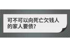 讨债追债写大字:高效追讨欠款的秘诀 讨债追债写大字:高效追讨欠款的秘诀