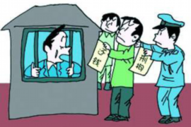 催收员名词解释 催收员名词解释