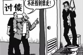 找人要账需要怎么办 找人要账需要怎么办