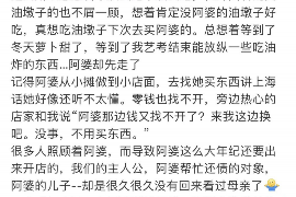 催收贷款表扬信:展现高效信贷管理的典范 催收贷款表扬信:展现高效信贷管理的典范