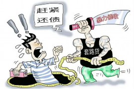 /img/1689.png/img/1689.png张贴催收函入狱:法律边界与行为后果/img/1689.png/img/1689.png /img/1689.png/img/1689.png张贴催收函入狱:法律边界与行为后果/img/1689.png/img/1689.png