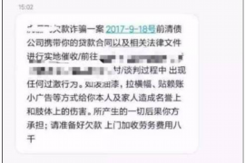 /img/1772.png/img/1772.png由于年底轧账催收账款：企业如何高效处理账款问题？/img/1772.png/img/1772.png