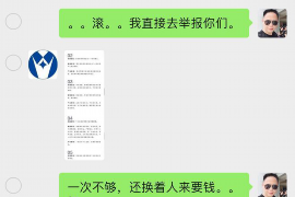 杭州要钱公司电话号码查询