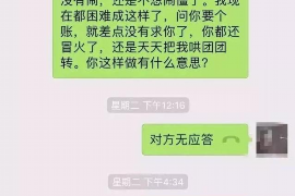 讨债泼油漆的行为如何定性:法律视角下的探讨 讨债泼油漆的行为如何定性:法律视角下的探讨
