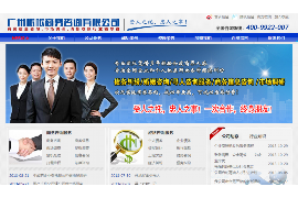欠款委托催收代理协议模板:专业解决方案,保障您的权益 欠款委托催收代理协议模板:专业解决方案,保障您的权益