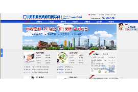上门催收可以去哪里投诉？了解这些途径，保护您的合法权益