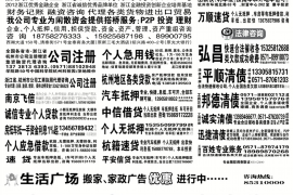 物业费用催收函模板
