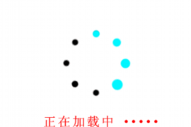 银川要账公司招聘:开启你的催收职业生涯 银川要账公司招聘:开启你的催收职业生涯