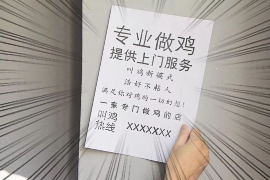 如何应对欠薪讨债的人:法律与策略指南 如何应对欠薪讨债的人:法律与策略指南