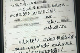 印江收账公司收费标准揭秘:合理收费,高效追收 印江收账公司收费标准揭秘:合理收费,高效追收