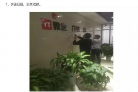 巨野收债公司排名前十名:揭秘高效债务回收机构 巨野收债公司排名前十名:揭秘高效债务回收机构