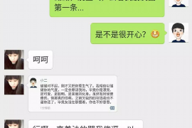 铁公鸡和赵本山要账视频:一场幽默与现实的碰撞 铁公鸡和赵本山要账视频:一场幽默与现实的碰撞