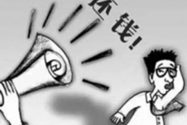/img/2097.png/img/2097.png湖南卫城上门催收:法律视角下的解读与案例分析/img/2097.png/img/2097.png /img/2097.png/img/2097.png湖南卫城上门催收:法律视角下的解读与案例分析/img/2097.png/img/2097.png