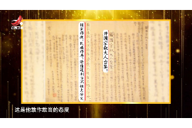 冷湖清债公司哪里找?专业债务处理,助您轻松解忧 冷湖清债公司哪里找?专业债务处理,助您轻松解忧