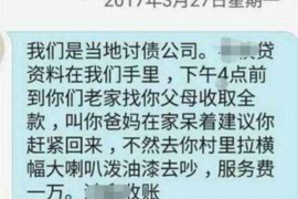 长沙做催收怎么样?——揭秘长沙催收行业的现状与机遇 长沙做催收怎么样?——揭秘长沙催收行业的现状与机遇