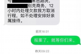 开阳讨债公司联系电话:专业高效,解决您的债务难题 开阳讨债公司联系电话:专业高效,解决您的债务难题