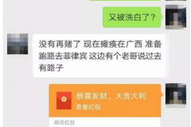 肃宁清债公司联系方式:一站式债务解决方案提供商 肃宁清债公司联系方式:一站式债务解决方案提供商
