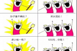 泾阳讨债公司排名前十名：揭秘高效债务回收服务