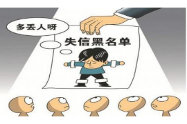 催收告诉你黑网贷不还:背后的风险与警示 催收告诉你黑网贷不还:背后的风险与警示