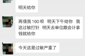 垂直管理是什么催收 垂直管理是什么催收