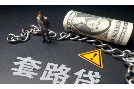 现金口袋逾期催收:法律途径与策略解析 现金口袋逾期催收:法律途径与策略解析