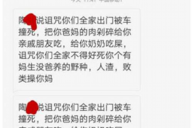 讨债公司说网上仲裁:高效解决债务纠纷的新途径 讨债公司说网上仲裁:高效解决债务纠纷的新途径