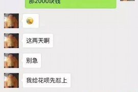 讨债公司去哪找合作的?揭秘高效合作路径 讨债公司去哪找合作的?揭秘高效合作路径