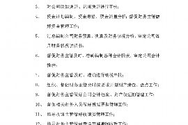 /img/2180.png/img/2180.png把催收公司人员拉进群：如何高效沟通与协作？/img/2180.png/img/2180.png