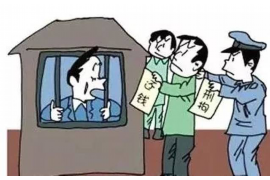 呼死你催收m.110.com:揭秘恶意催收的非法手段 呼死你催收m.110.com:揭秘恶意催收的非法手段