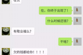 节节花催收部电话——关于债务催收的解析 节节花催收部电话——关于债务催收的解析