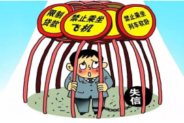贺州要债公司联系方式:专业债务催收,助您无忧追回欠款 贺州要债公司联系方式:专业债务催收,助您无忧追回欠款
