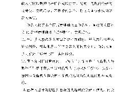 赤峰收债公司:专业解决债务难题,助力企业稳健发展 赤峰收债公司:专业解决债务难题,助力企业稳健发展