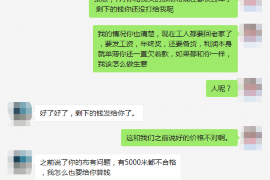 /img/2240.png/img/2240.png贷款还清 继续催收:揭示背后的真相与应对策略/img/2240.png/img/2240.png /img/2240.png/img/2240.png贷款还清 继续催收:揭示背后的真相与应对策略/img/2240.png/img/2240.png