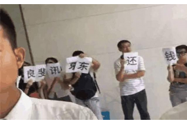 金融公司催收职位解析